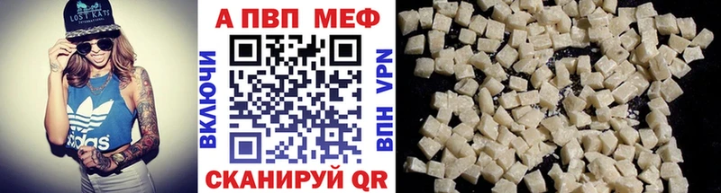 Купить  Дмитровск  А ПВП крисы CK 