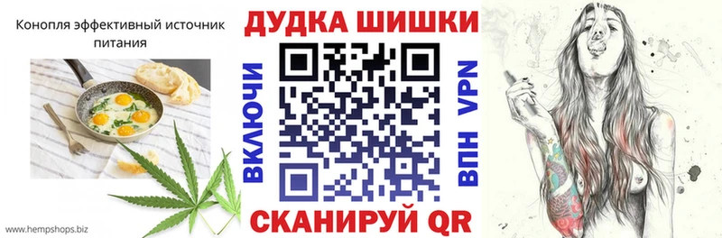 Печенье с ТГК марихуана Купить где Дмитровск