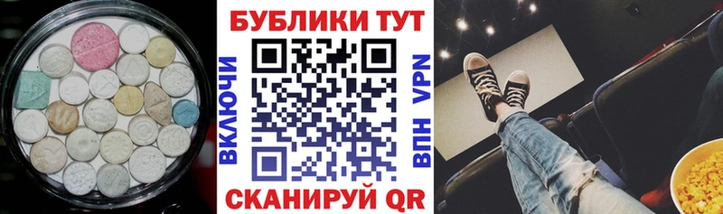 Ecstasy 280мг  Купить закладки  Дмитровск 