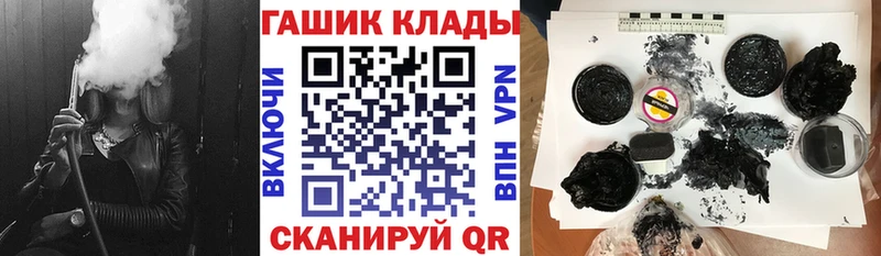 ГАШ индика сатива  Купить где  Дмитровск 