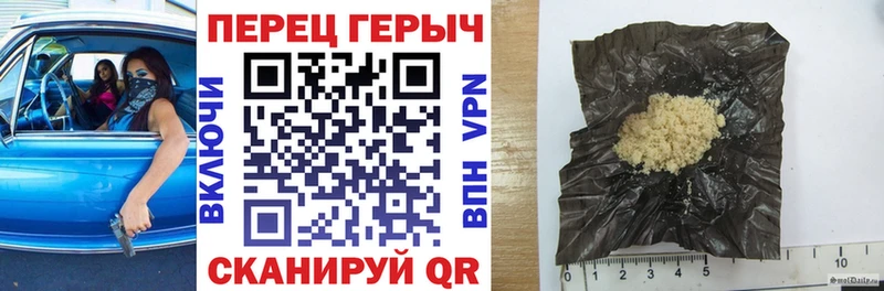 Героин хмурый  Купить где  Дмитровск 