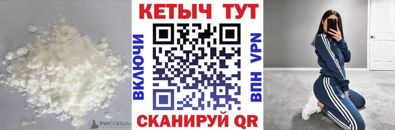 КЕТАМИН ketamine  Купить где  Дмитровск 