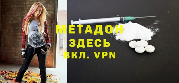 метадон Лагань