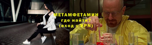 PSILOCYBIN Лабытнанги