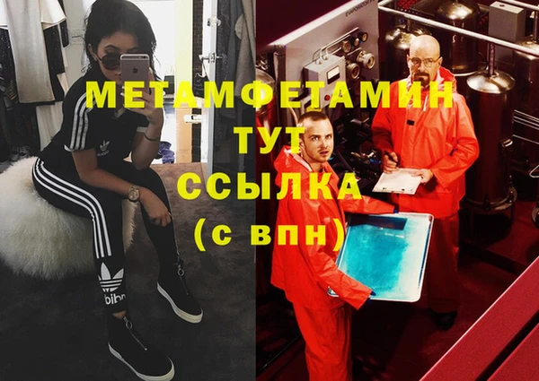 гашик Ладушкин