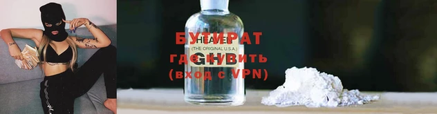 метадон Лагань