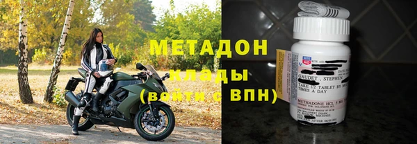 метадон Лагань