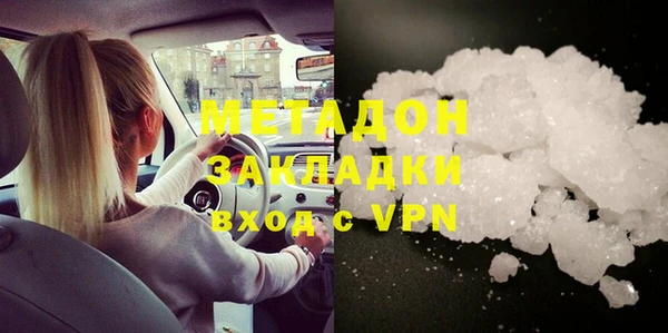 метадон Лагань
