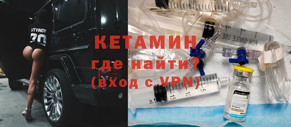 метадон Лагань