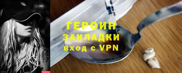 метадон Лагань