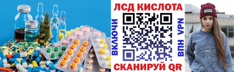 ЛСД экстази кислота  Купить где  Дмитровск 