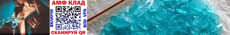 МЕТАМФЕТАМИН Methamphetamine Купить Дмитровск
