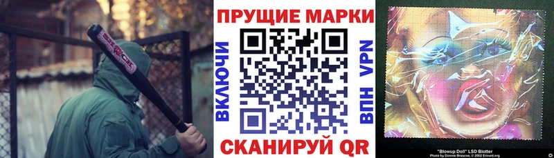 Купить  Дмитровск  Марки N-bome 1,8мг 
