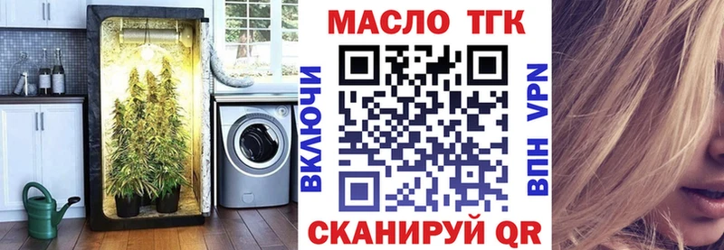 ТГК Wax  Купить закладки  Дмитровск 