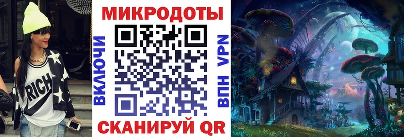 Галлюциногенные грибы мухоморы  Купить закладки  Дмитровск 